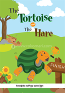 The Tortoise and The Hare image