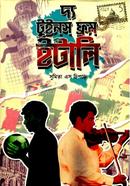 The Twins From Italy image