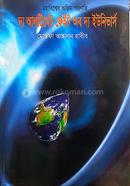 The Ultimate Fate Of The Universe image