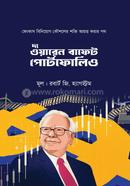 The Warren Buffett Portfolio image