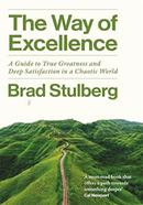 The Way of Excellence image