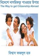 The Way to Get Citizenship Abroad image