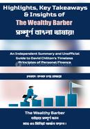 The Wealthy Barber image