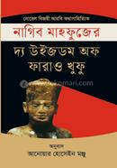 The Whisdom of Farao Khufu image