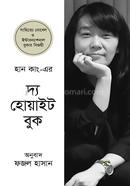 The White Book image