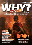 The Why? Magazine April 2025 image