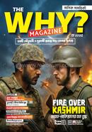 The Why? Magazine May 2025 image