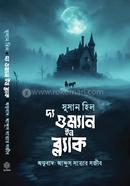 The Women In Black image