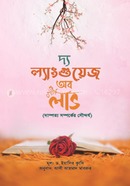 The language Of Love image