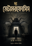 The metamorphosis image