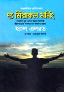 The miracle morning image