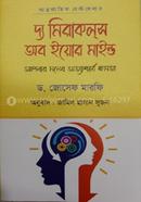 The miracles of your mind image