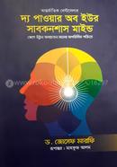 The power of your subconscious mind image