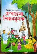 The stories are educational. image