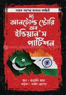  দ্য আনটোল্ড স্টোরি অব ইন্ডিয়ান’স পার্টিশন image
