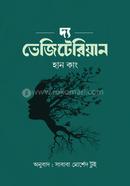 The vegetarian image