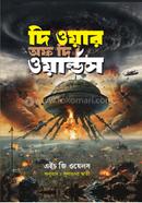 The war of The Worlds image