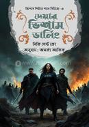 Their Vishas Darling image