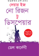 There is no Reason to Disppear image