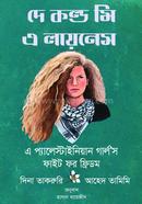 They Called Me A Lioness image