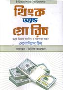 Think And Grow Rich image