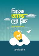 Think And Grow Rich image