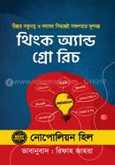 Think And Grow Rich image
