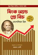 Think and Grow Rich image