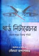 Third Literature image