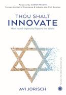 Thou Shalt Innovate image