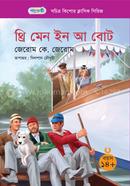 Three Men In A Boat image