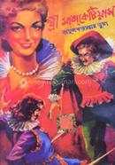 Three Musketeers image