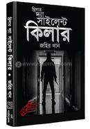 Thriller The Silent Killer image