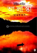 Time-Line Aalaska image