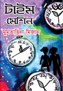 Time Machine image