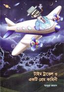 Time Travel O Ekti Prem Kahini image