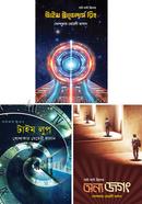 Time Trilogy Package image