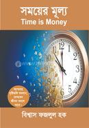 Time is Money image