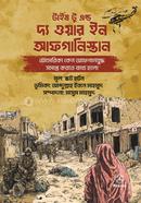 Time to end the war in Afghanistan image