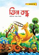Tin Bondhu image