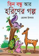 Tin Bondhu O Horiner Golpo image