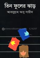 Tin Fuler Jhar image