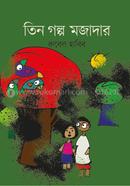 Tin Golpo Mojadar image