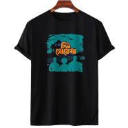 Tin Goyenda-Character Theme Official T-shirt image