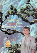 Tin Goyenda Volume 26 (Jhamela, Bishakto arkid, Sonar Khoje) image