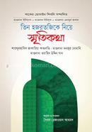 Tin Hojortojike Niye Smritikotha image