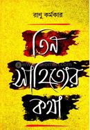 Tin Sahittyer Kotha image