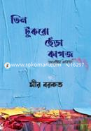 Tin Tukro Chera Kagaj image