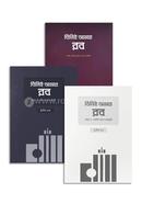 Tini Amar Rab series image