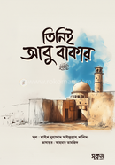 Tinii Abu Bakar Radiyallahu Anhu image